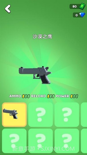 快车神枪手截图3 快车神枪手截图3