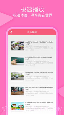 爱搜剧2023截图1