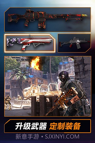 火线指令2官方版截图1