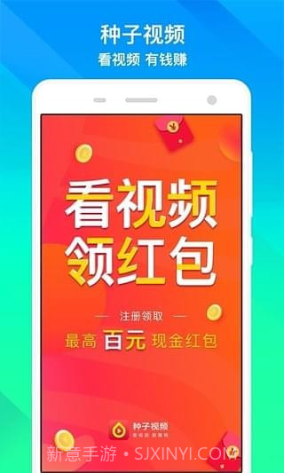 种子视频截图4 种子视频截图4