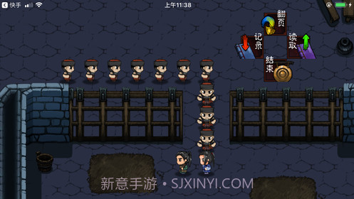 末代英雄传ios版截图3