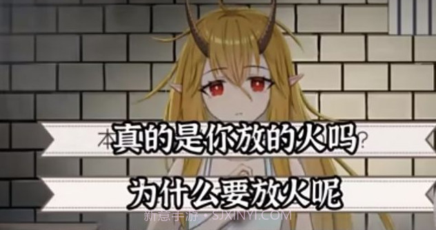 五日之夜截图3 五日之夜截图3