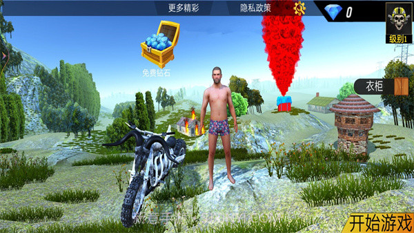 战地吃鸡派对截图1 战地吃鸡派对截图1