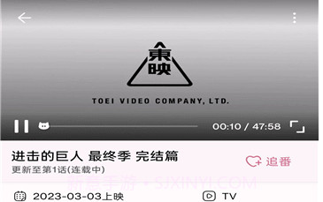 NekoAnime动漫截图1