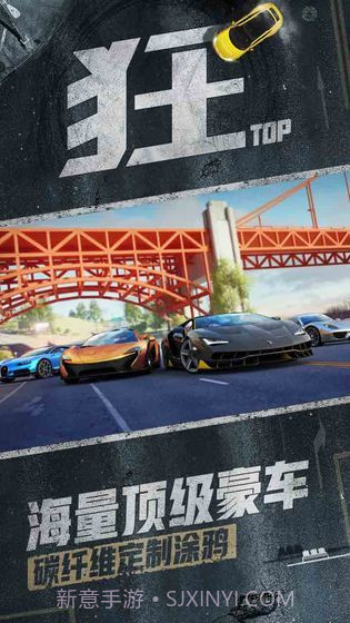 狂野飙车9英文版截图2