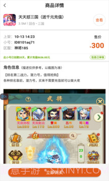 万能游戏盒子截图2 万能游戏盒子截图2