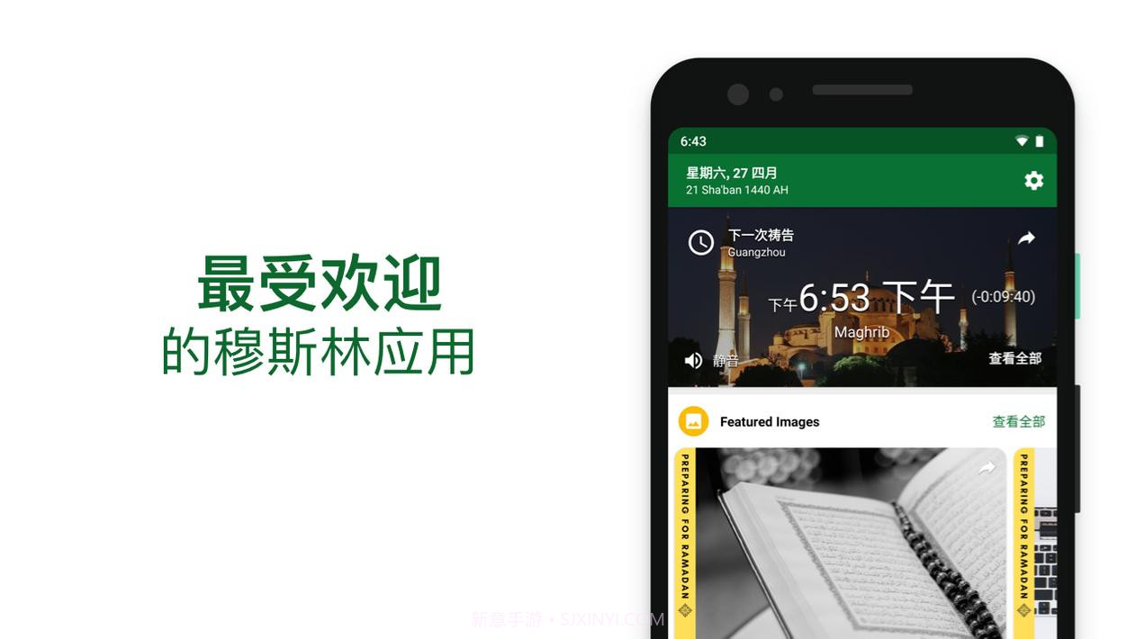 Muslim Advocates截图11 Muslim Advocates截图11