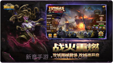 魔法门之英雄无敌：战争纪元截图4