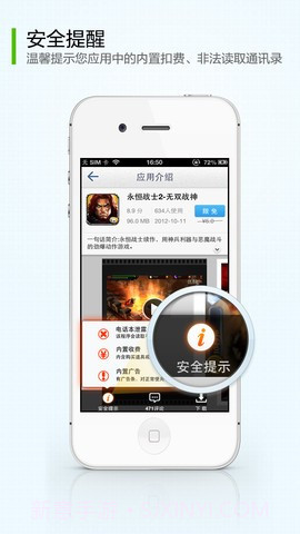 限时免费截图3 限时免费截图3