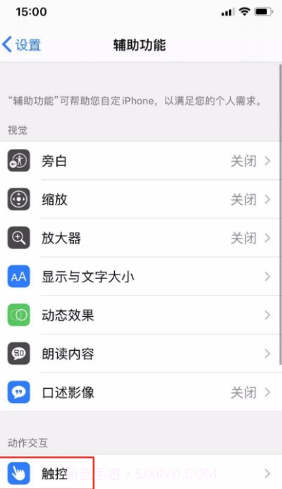 Tap,Tap(双击背部手势)截图3 Tap,Tap(双击背部手势)截图3