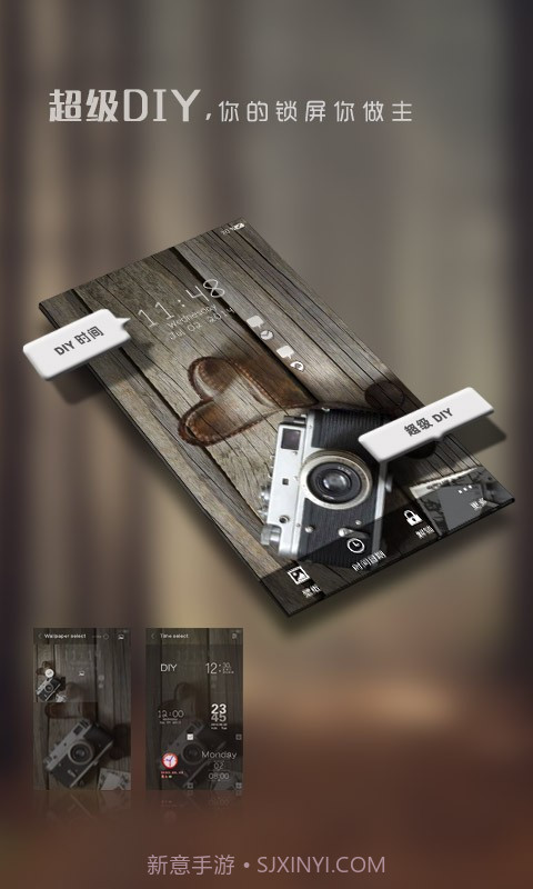 锁屏精灵截图2 锁屏精灵截图2