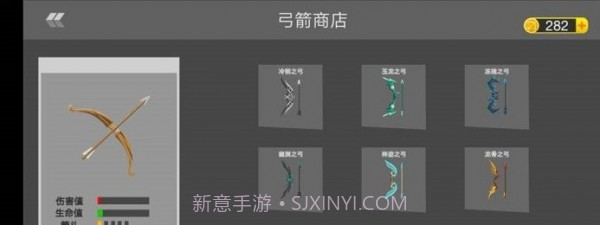 火柴人战争弓箭戏截图1 火柴人战争弓箭戏截图1