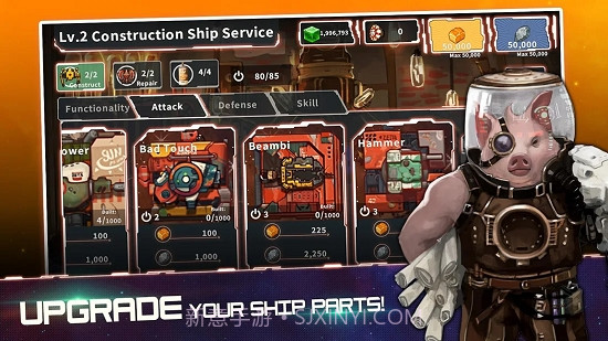 宇宙大战银河战争截图2 宇宙大战银河战争截图2