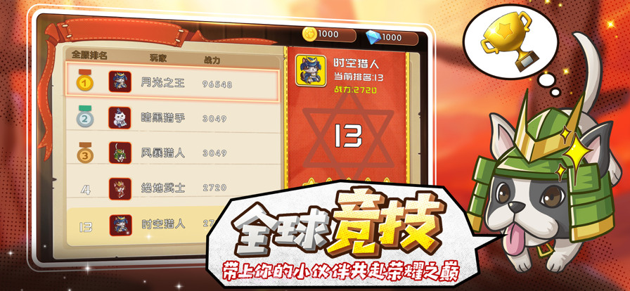 猫宅97截图5 猫宅97截图5