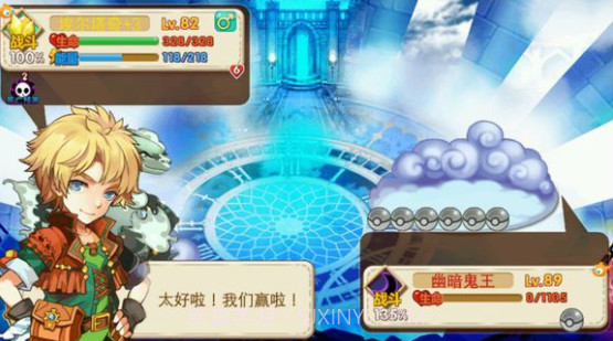 宠物王国5彩虹截图2 宠物王国5彩虹截图2