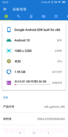 甲壳虫adb工具助手截图2