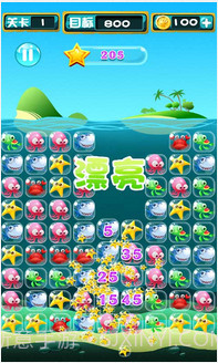 海底消消乐截图3