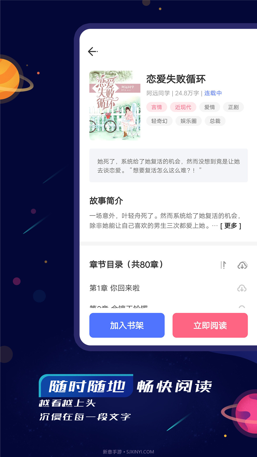 特盐阅读截图3 特盐阅读截图3