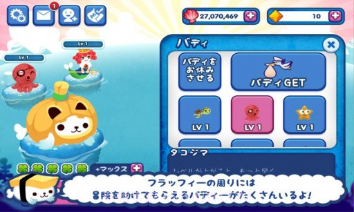 LINE萌萌小海豹截图2 LINE萌萌小海豹截图2