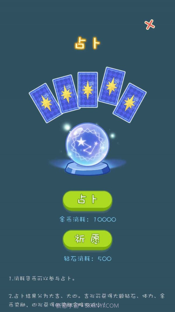 寿司物语截图2 寿司物语截图2