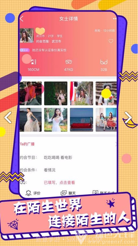 变相(变相怪杰)V1.1.8 安卓正式版截图3 变相(变相怪杰)V1.1.8 安卓正式版截图3