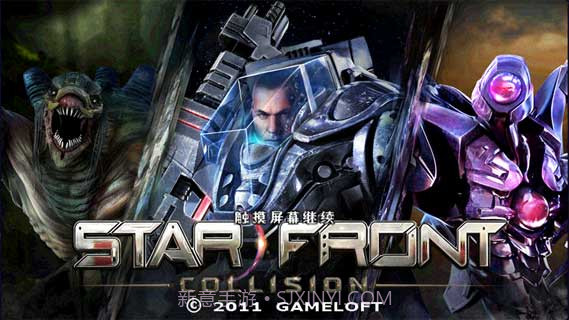 星际前线:冲突高通汉化版截图1 星际前线:冲突高通汉化版截图1