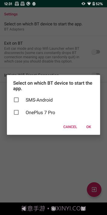 Wifi启动程序截图2