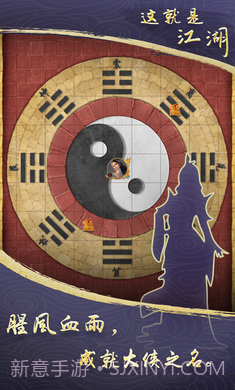 这就是江湖无限玉璧折相思截图2 这就是江湖无限玉璧折相思截图2