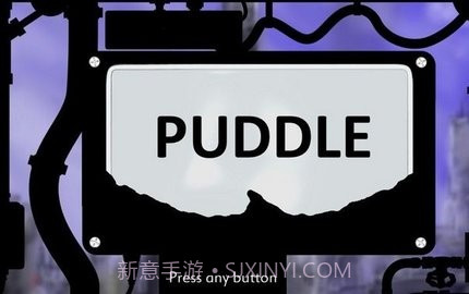 Puddle+截图3 Puddle+截图3