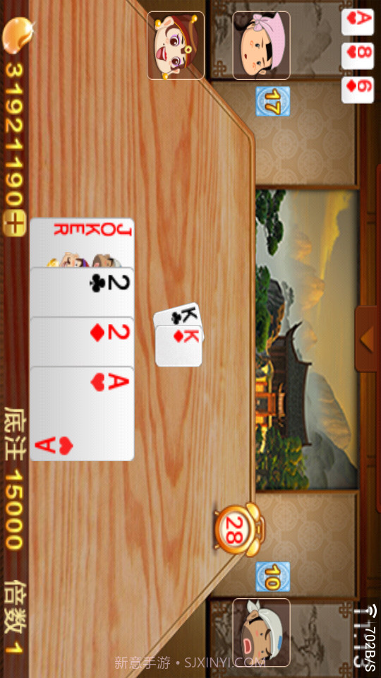 奇葩斗你妹截图3