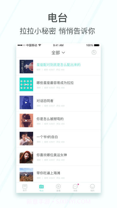 她她app截图4 她她app截图4