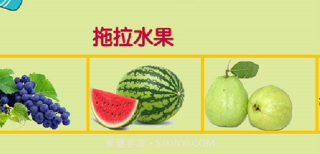 儿童早教学习乐园截图3