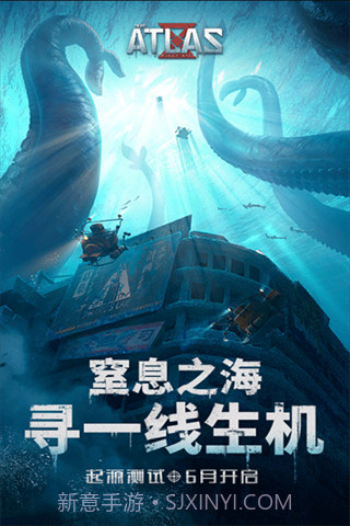 遗失海域截图3 遗失海域截图3