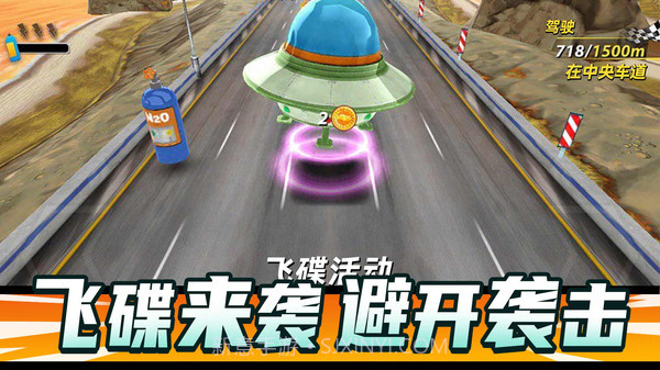 狂飙飞车截图4 狂飙飞车截图4