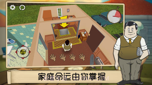 60秒避难所生存截图2 60秒避难所生存截图2