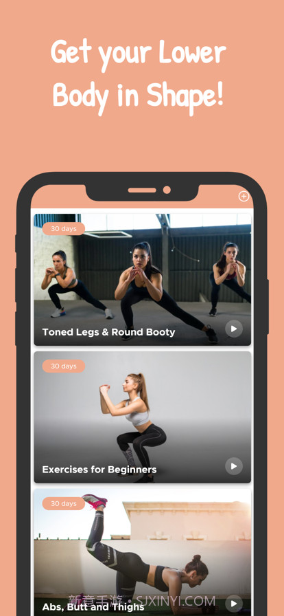 大腿和臀部收紧训练截图3 大腿和臀部收紧训练截图3