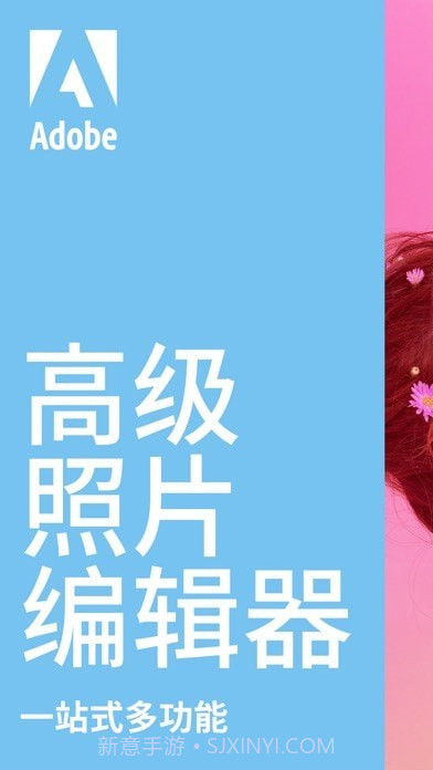 Photoshop Express截图1 Photoshop Express截图1