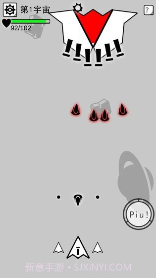 坏坏的飞机截图1 坏坏的飞机截图1