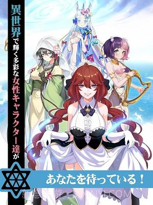 受欢迎的魔王异世界冒险录截图3 受欢迎的魔王异世界冒险录截图3