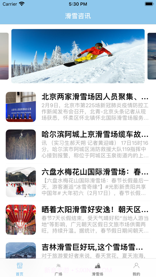 极速滑雪截图2 极速滑雪截图2