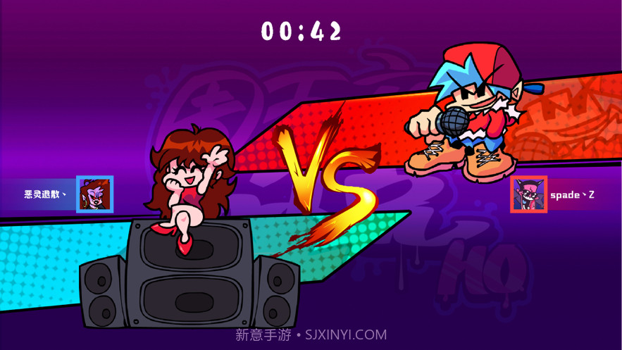 周五夜放克截图2 周五夜放克截图2