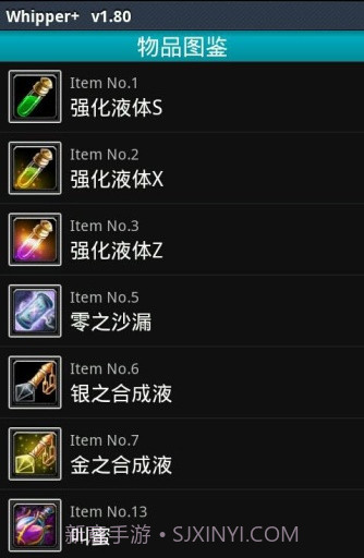 whipper+汉化版截图4 whipper+汉化版截图4