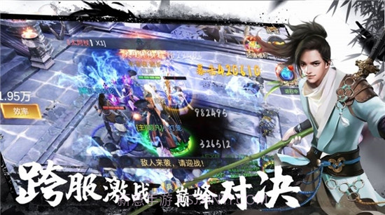 剑御武林截图2 剑御武林截图2