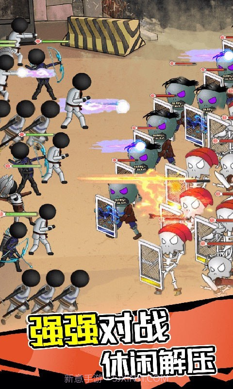僵尸激斗火柴人截图4