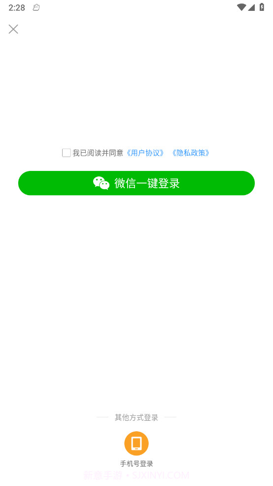 云朵录音专家截图2