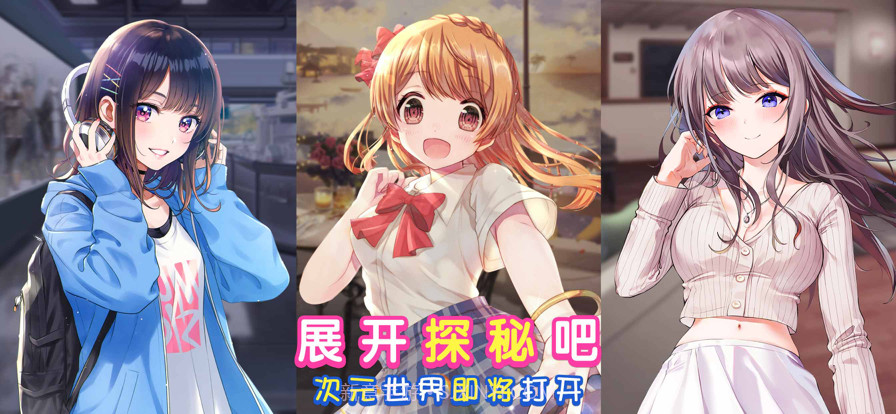 爱探秘截图1 爱探秘截图1