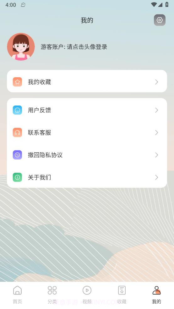 中学生菜谱截图4 中学生菜谱截图4