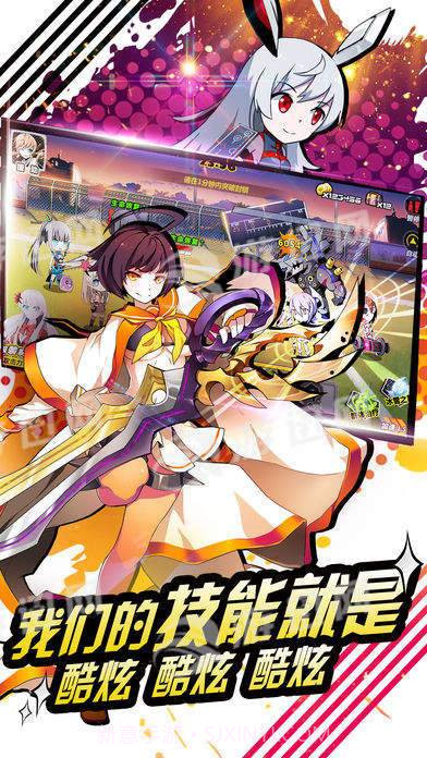 创世法则安卓截图2