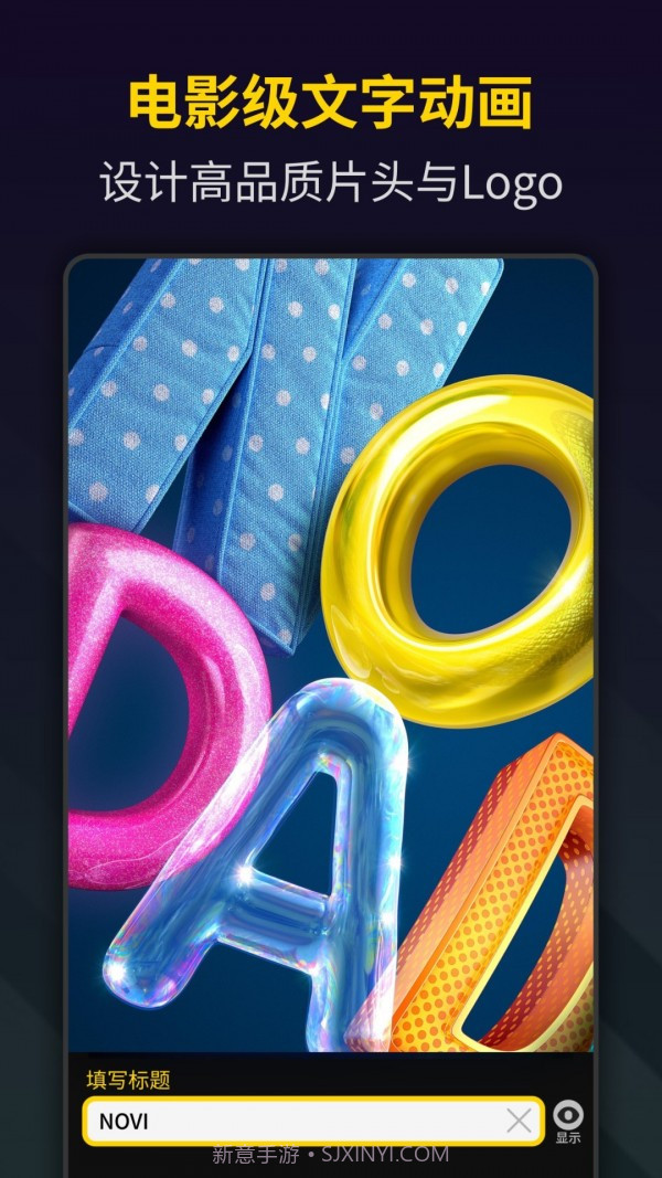 Bger视频制作截图3 Bger视频制作截图3