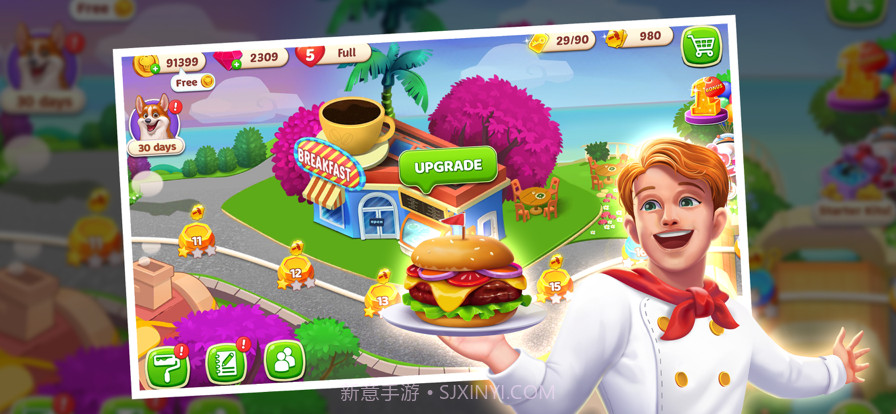 烹饪明星热截图22